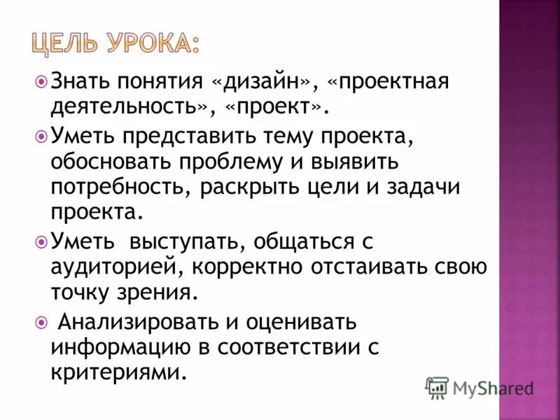 зачем нужно уметь выступать с презентацией. волнение перед публичным выступлением png. оратор. уметь выступать. уметь выступать.