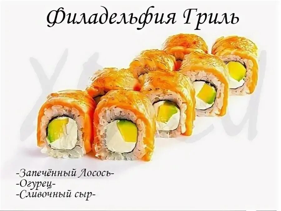 суши тайм меню. хаяси волховская наб 50 отзывы. паб шале омск. хаяси волховская наб 50 отзывы. хаяси волховская наб 50 отзывы.