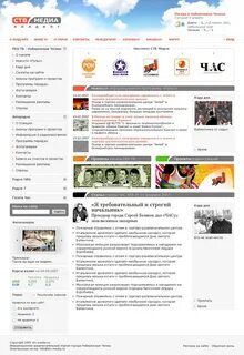 Сюжет сайт