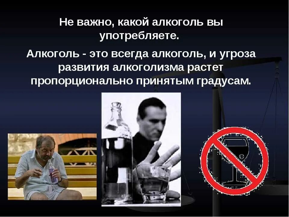 Что нельзя принять в человеке. Нельзя прощать предательство. Не употребление алкоголя. Недовирайте никому цитати. Влияние энергетиков на организм подростка.