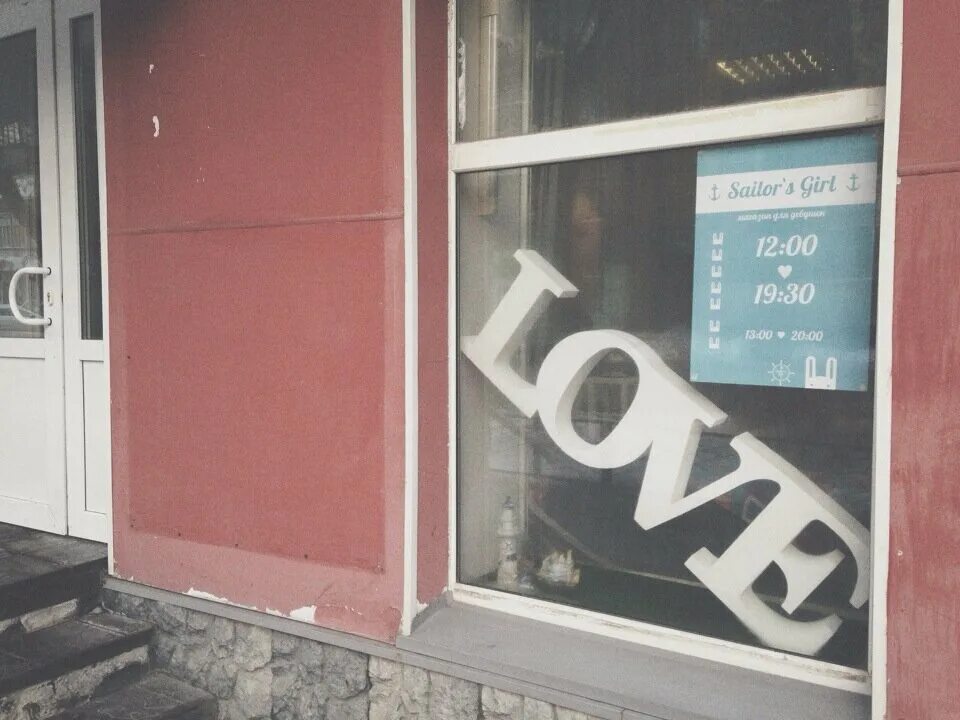 тюмень рижская 55