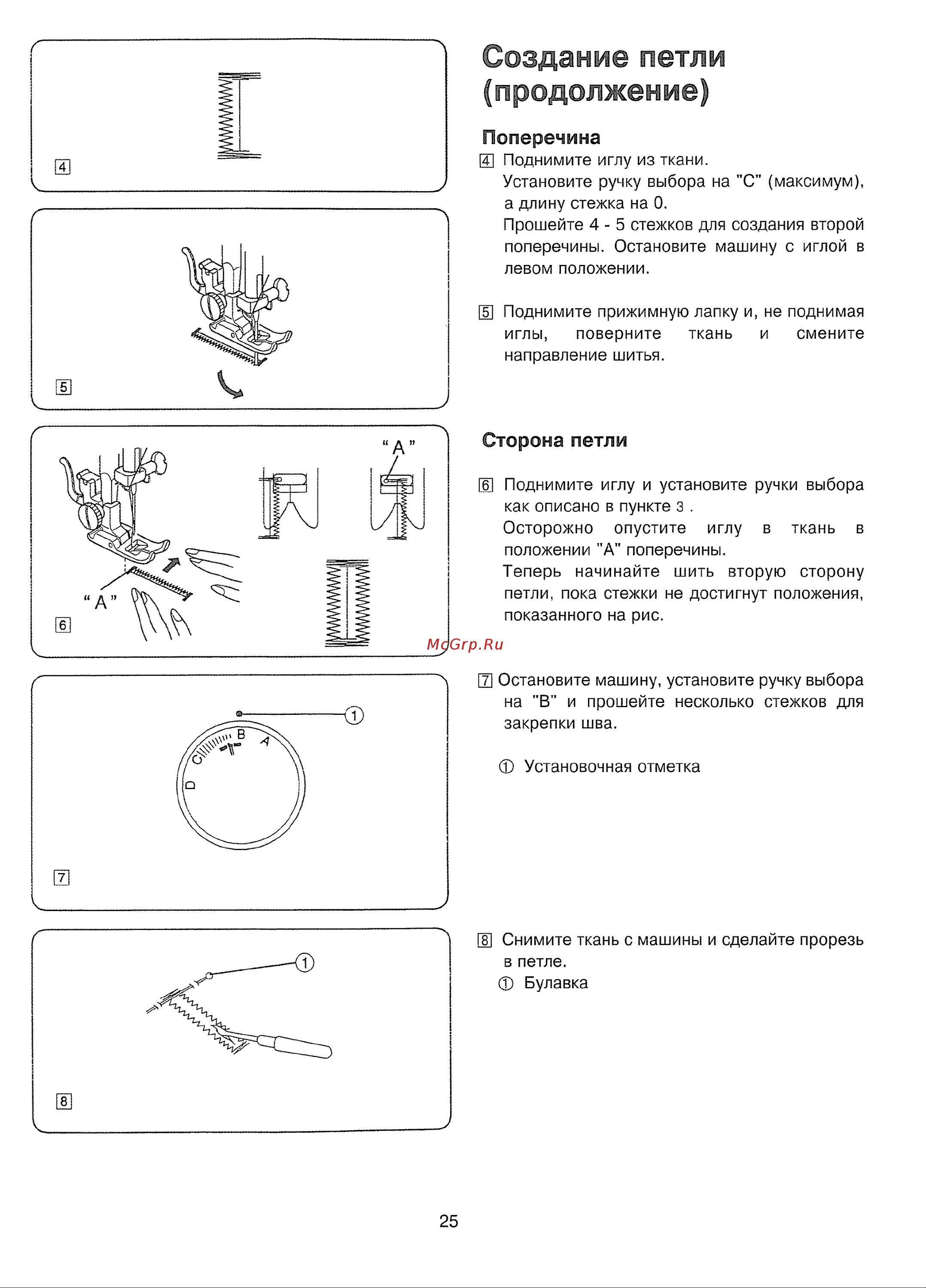 Janome 5500 инструкция. Швейная машинка джаноме инструкция. Швейная машина janome my style 100 инструкция. Схема швейной машинки janome. Швейная машинка джаноме 415.
