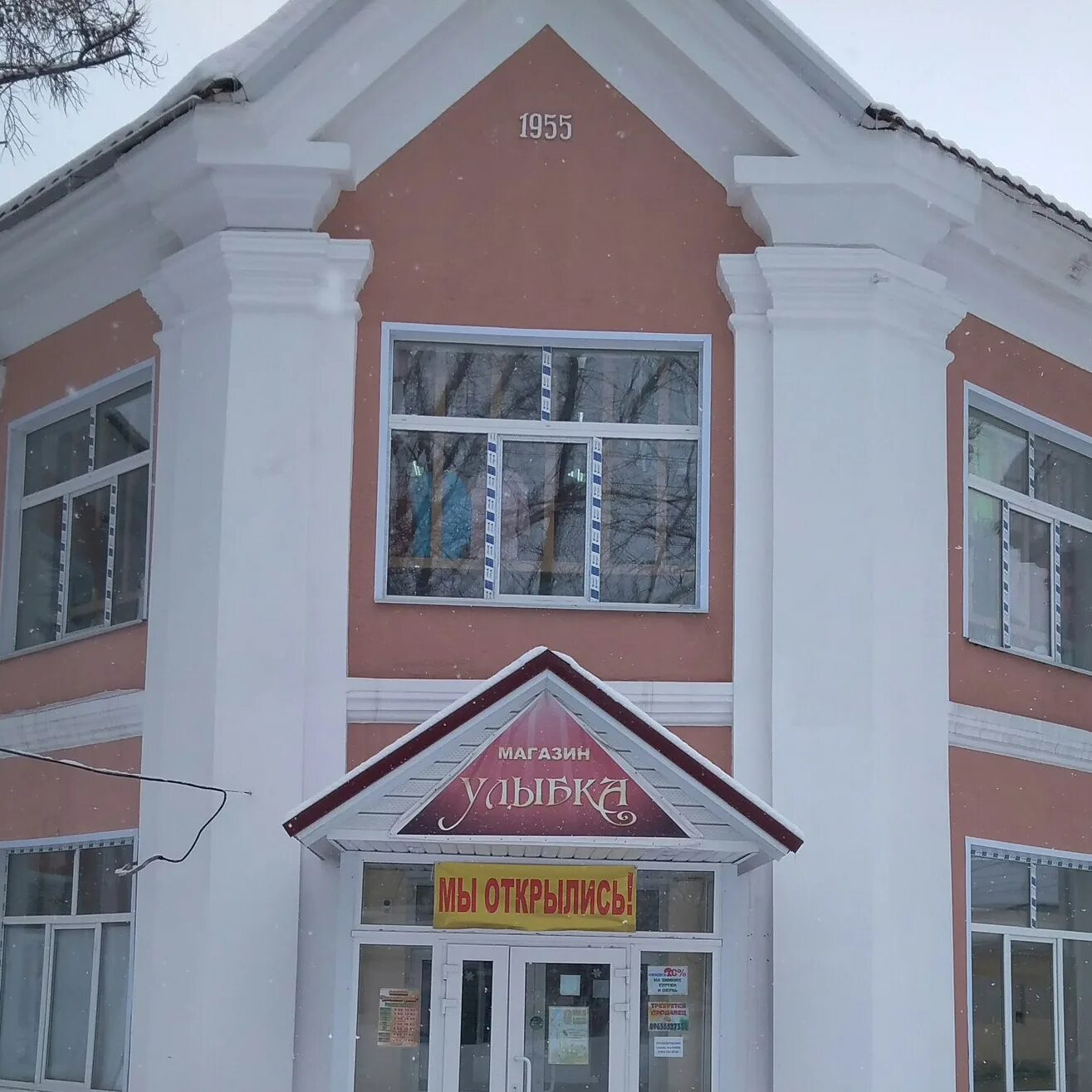 Парк зуевка кировская область. Кристалл зуевка. Зуевка кировская вокзал. Зуевка жд вокзал. Кристалл зуевка.