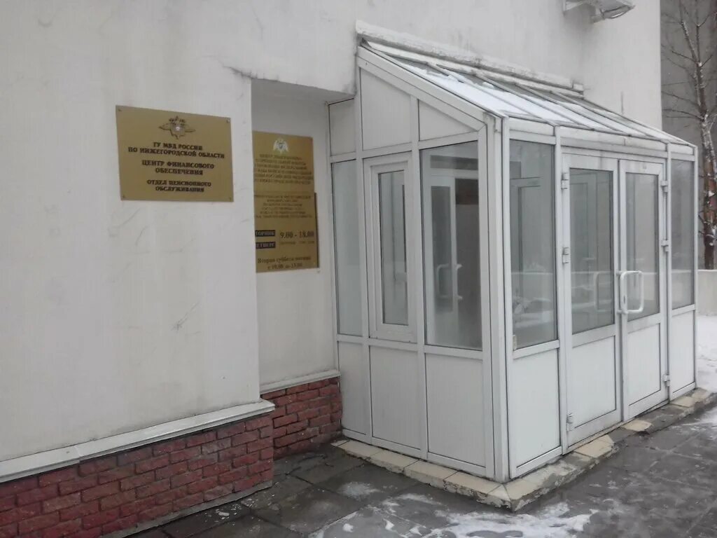 отделение лрр. г нижний новгород ванеева улица 20. день разрешительной системы росгвардии. отделение лицензионно-разрешительной работы. олрр росгвардии.