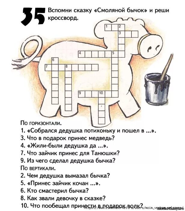 Сказка о малогабаритных жилья кроссворд. Литературные кроссворды для начальной школы. Сказка о малогабаритных жилья кроссворд. Кроссворды для детей. Сказка о малогабаритных жилья кроссворд.
