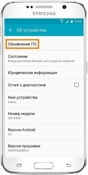 Как поменять новую версию