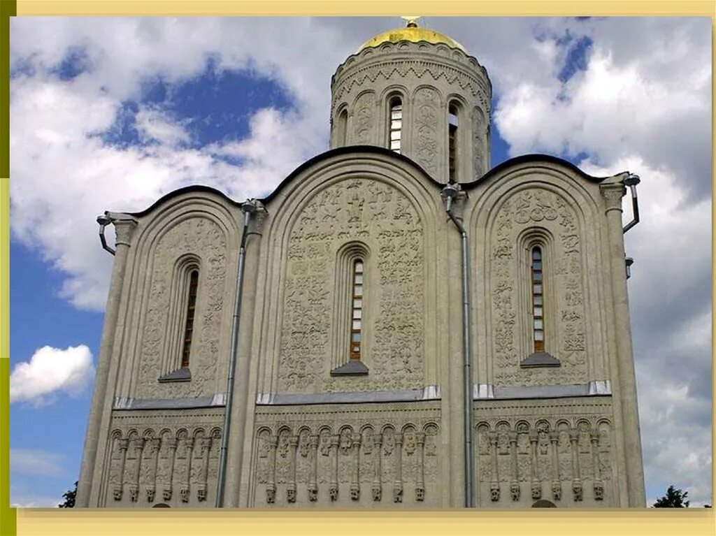 Верхний ярус древнерусского здания