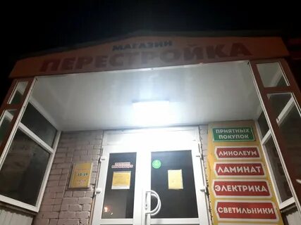 Круглосуточно северодвинск