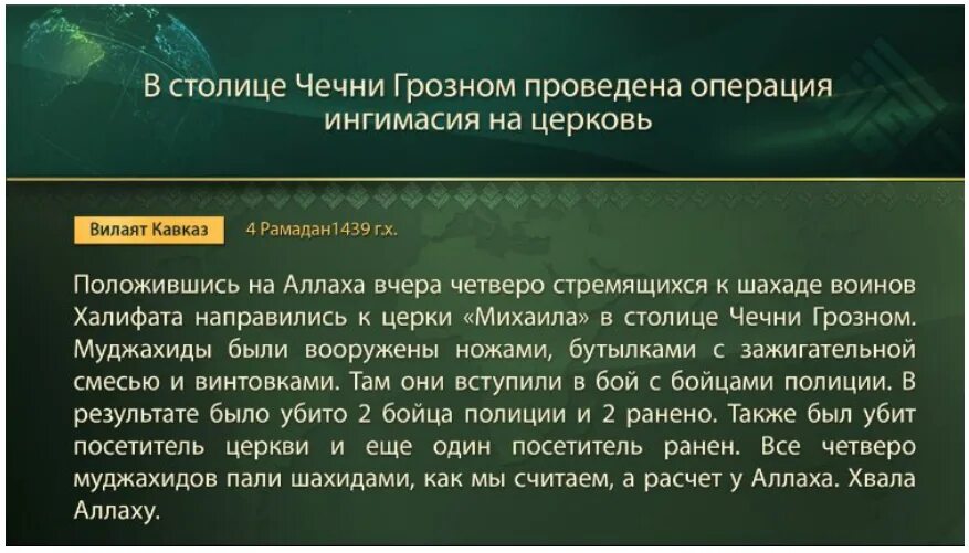 Восхваление это. Восхваление аллаха. слова восхваления аллаха. слова возвеличивания аллаха. слова хвалении аллаха.
