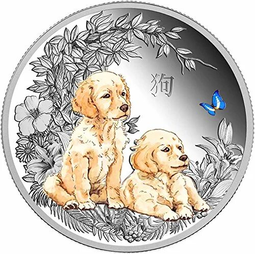 Bendog монета. Year of the Dog 2018 монета 500. Год собаки цветная монета серебро.