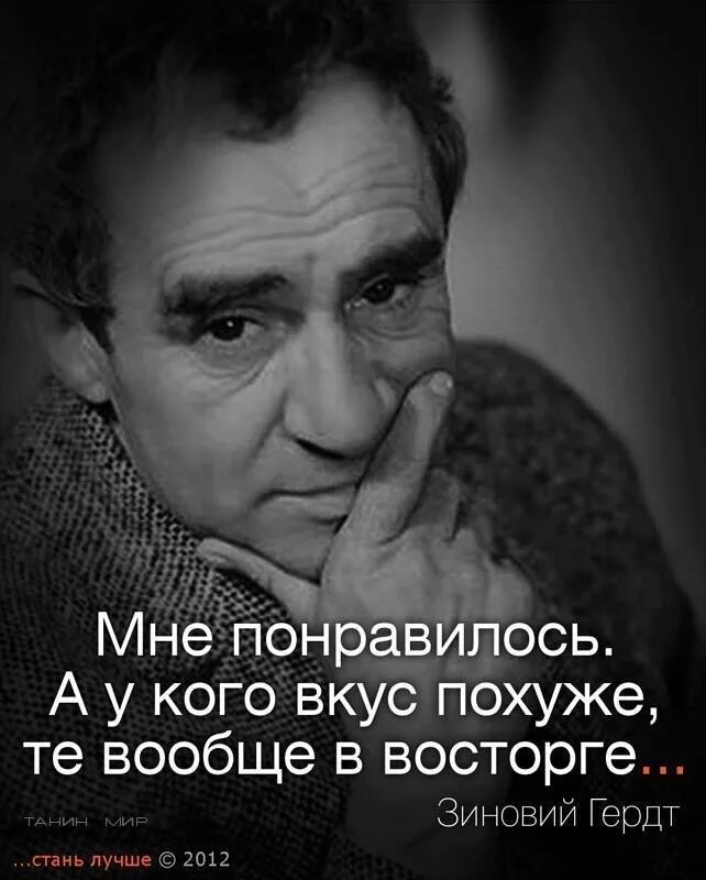 Умные высказывания известных людей. Цитаты великих людей. Лжецитаты великих людей. Цитаты невеликих людей. Фразы великих людей.