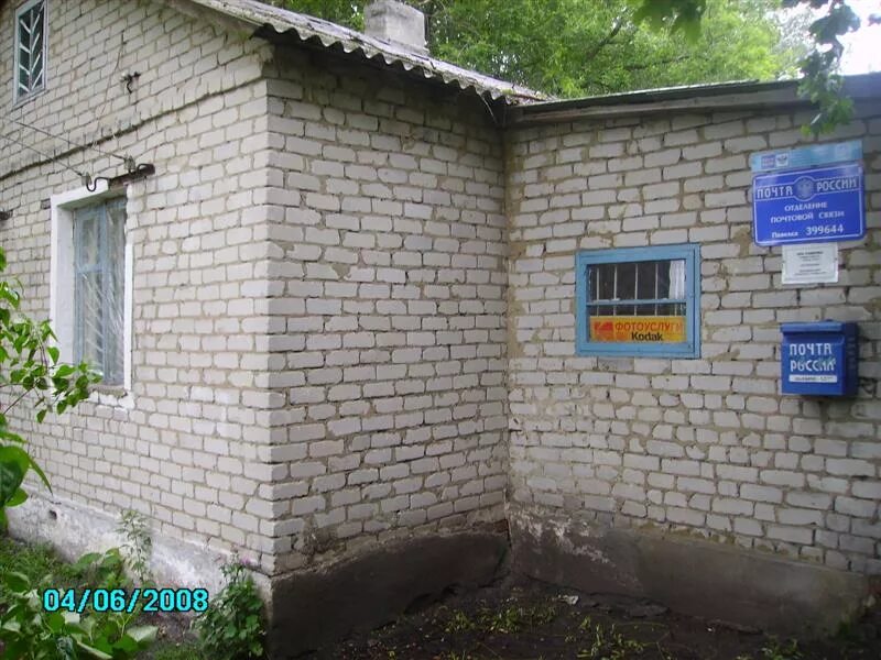 Лев толстой картина в музее. Лев толстой недвижимость. Стройбаза лебедянь. Авито липецкая лев толстой. Стройбаза лебедянь.