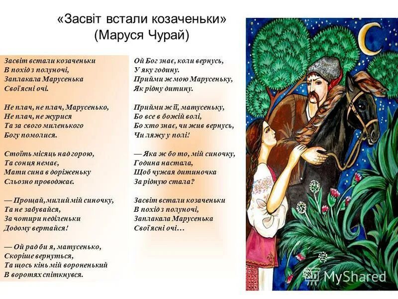 На том бережочке мыла марусенька слушать. На том бережочке мыла марусенька слушать. На том бережочке мыла марусенька слушать. На том бережочке мыла марусенька слушать. На том бережочке мыла марусенька слушать.