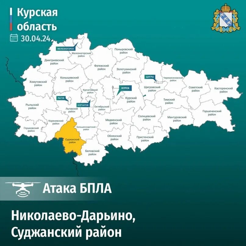 Николаево дарьино и олешня на карте. Николаево дарьино и олешня на карте. Николаево дарьино и олешня на карте. Обстрел села дарьино. Курская область на карте.