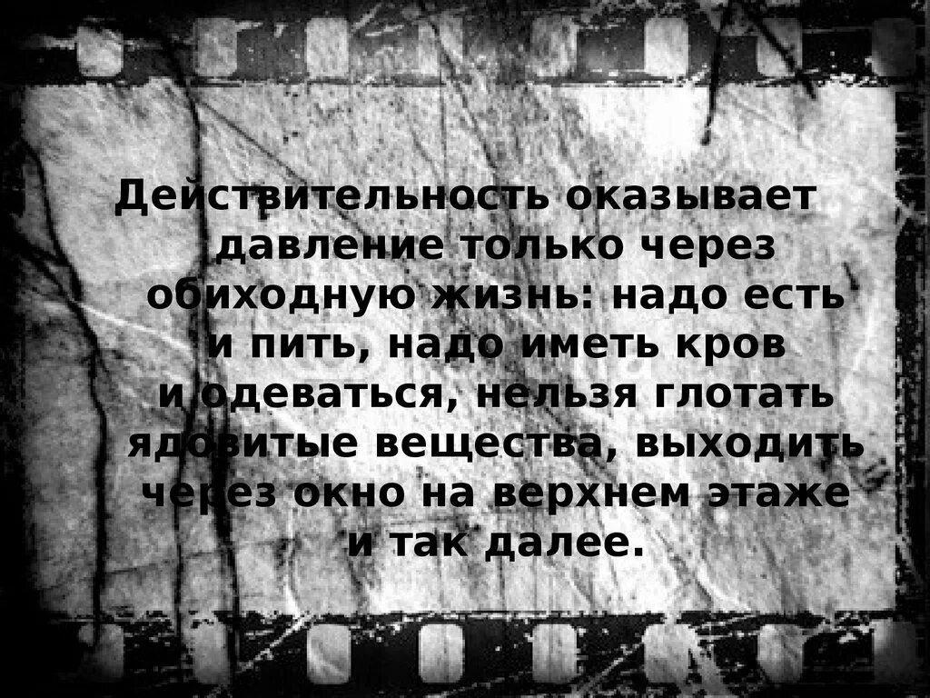 76 словами. Мы встретимся там где нет Темноты. Увидимся там где нет Темноты. Там мы встретимся. Мы встретимся там где нет Темноты значение.