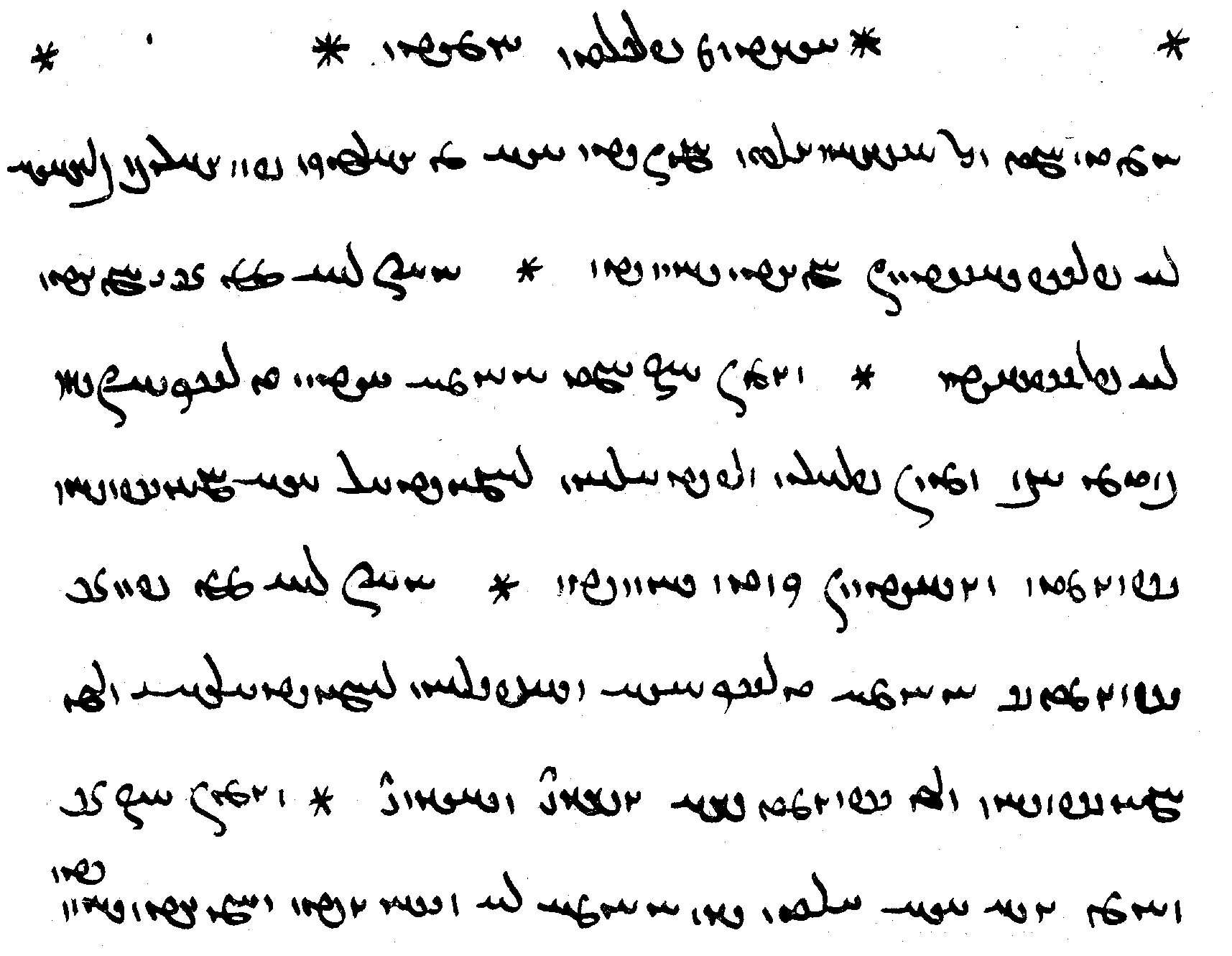 Арабский и персидский языки. Пехлеви письменность. Среднеперсидская письменность. Авестийская письменность. Средне Персидская письменность.