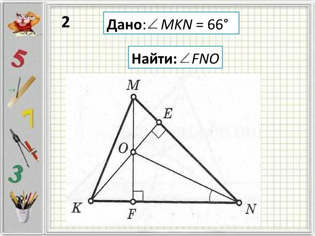 4 замечательные точки задачи. 4 Замечательные точки треугольника чертежи. Геометрия задачи 4 замечательные точки. 4 Замечательных угла треугольника. Четыре замечательные точки треугольника задачи на готовых чертежах.