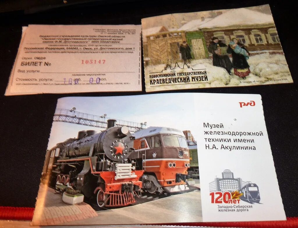 Билеты в музей поездов. Поезд победы изнутри. Поезд победы 1945 белорусский вокзал. Балтийский вокзал музей железнодорожной техники. Музей поезд победы в спб.