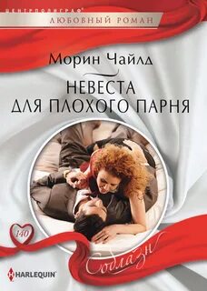 Авторские романы