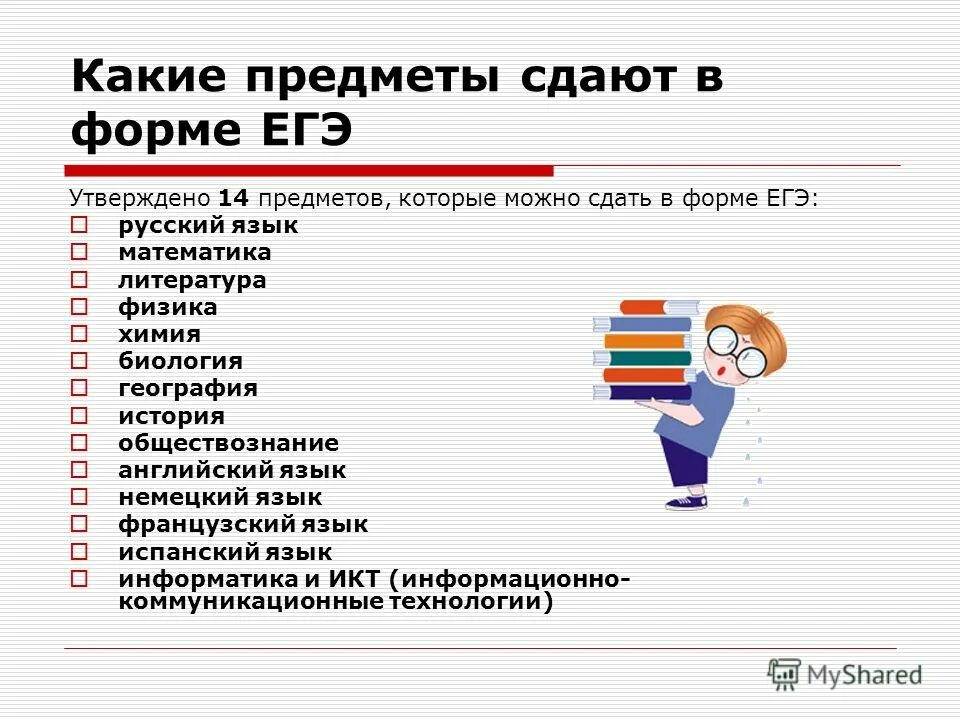 Что нужно на адвоката после 11. Какие предметы нужно сдавать на юриста. Какие нужны предметы чтобы поступить на юридический. Какие предметы нужны сдать для юриста. Предметы для поступления на юридический.