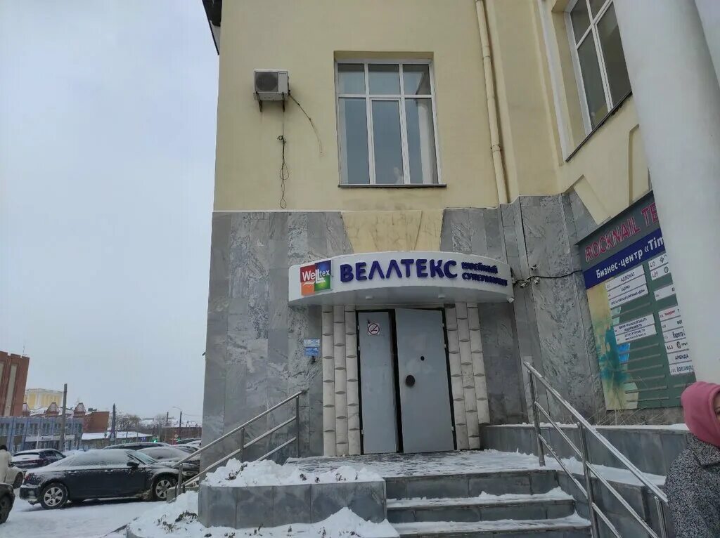 Клокс челябинск - блог Санатории Кавказа