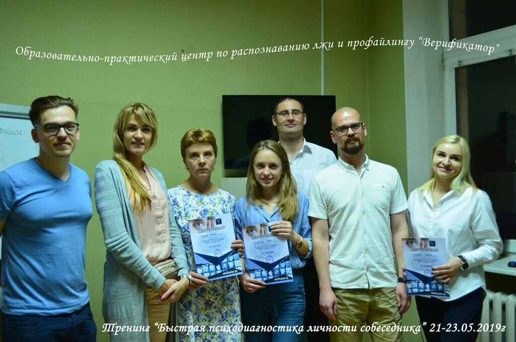 Центр профайлинга. Центр профайлинга