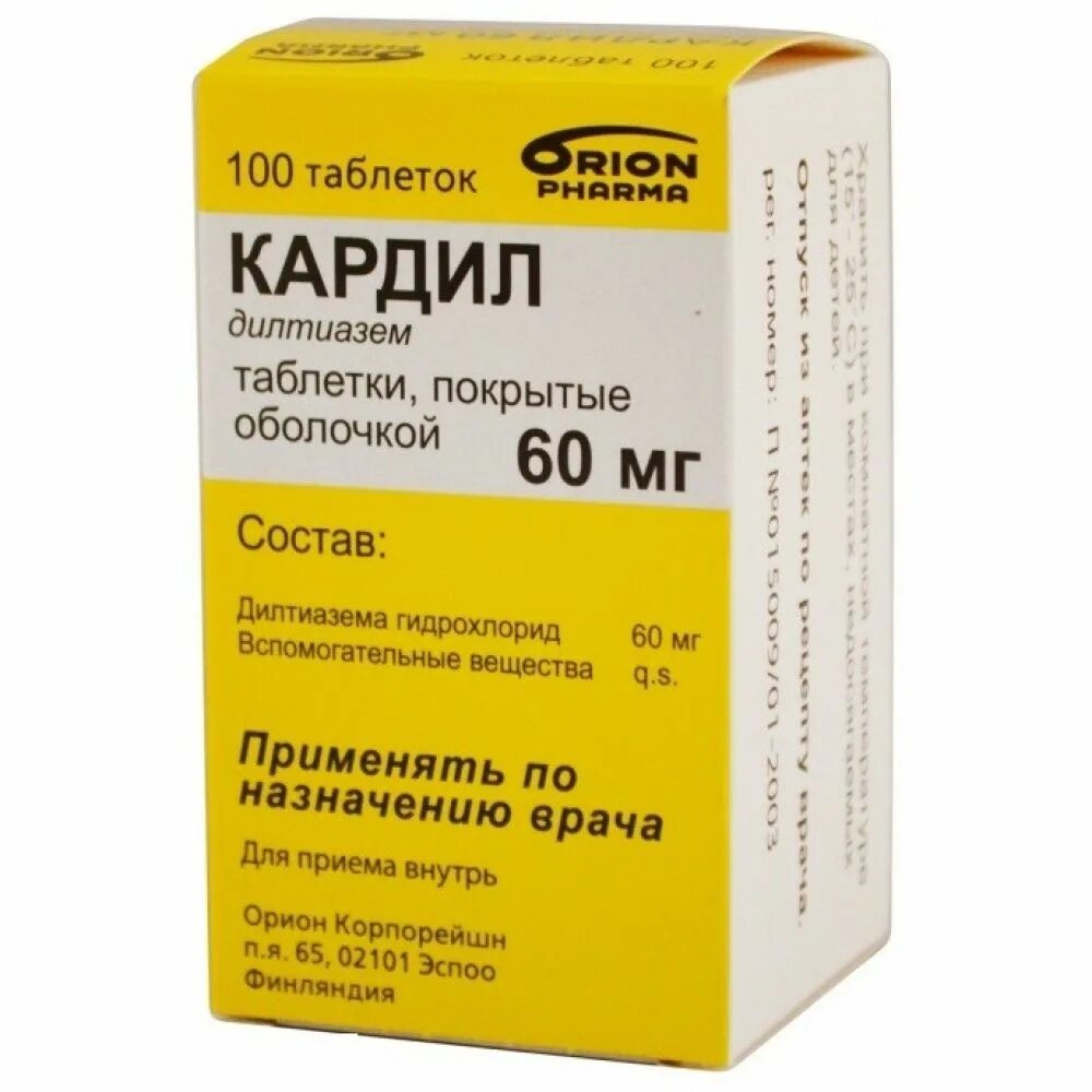 Метипред 4 мг 100. Метипред 250 мг. Метипред 16 мг. Метипред купить в нижнем новгороде