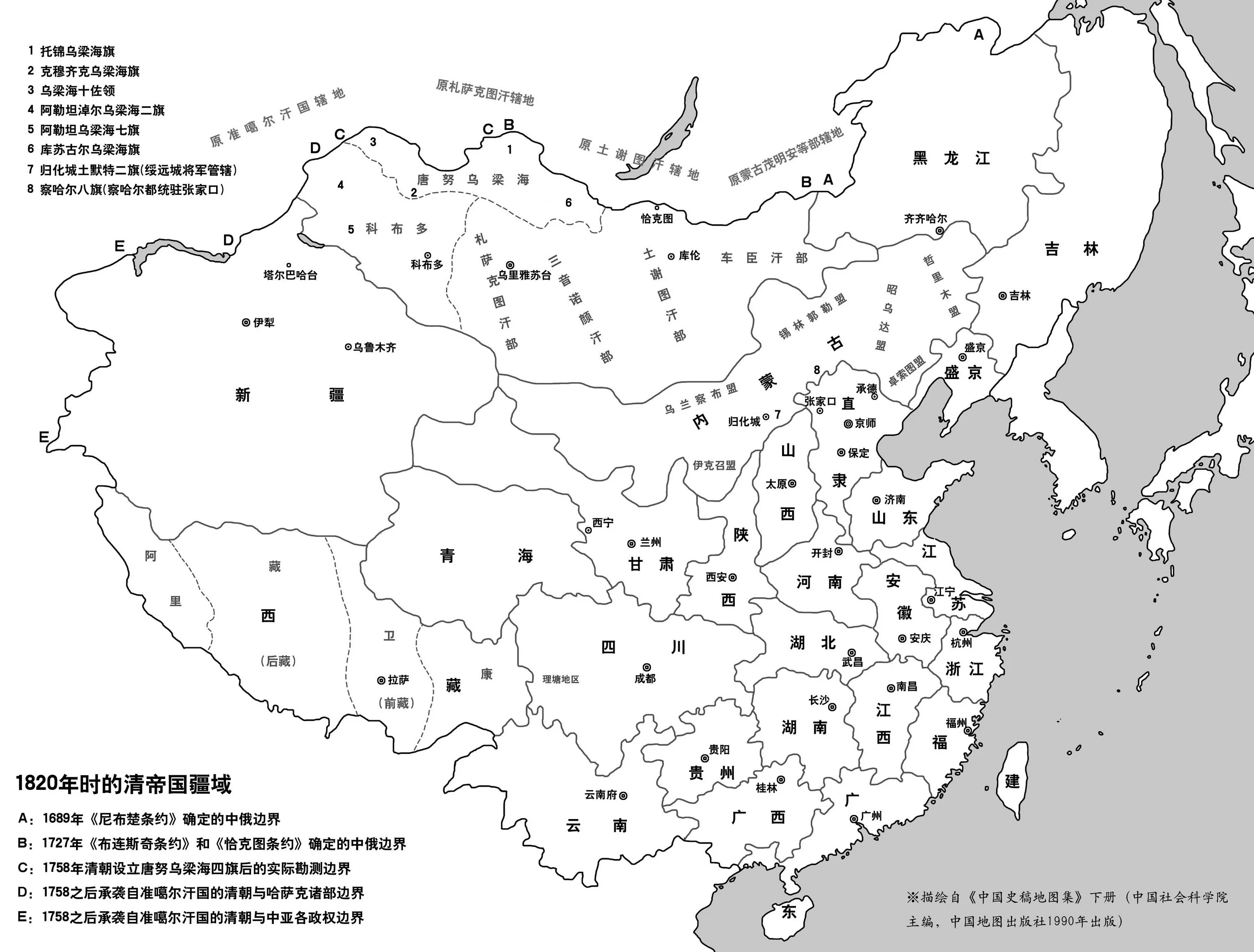 Династия цинь на карте впр по истории. Карта Китая династии Цин. Империя Цинь в Китае на карте. Империя Цин в 18 веке карта. Карта провинций империи Цин.