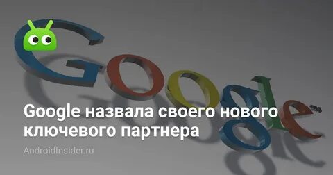 Google 87