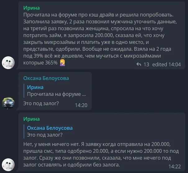 где дают финдозор