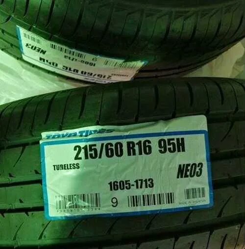Wp52 kumho. 205 60 16 hankook. Rosava premiorri solazo. Hankook winter ipike rs w419. Hankook 205/60 r16.