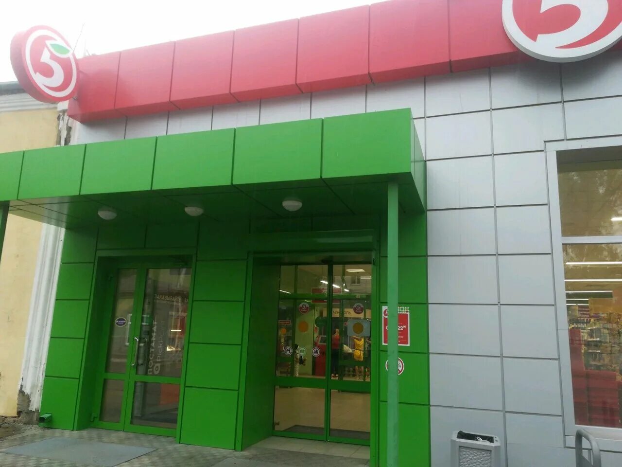 пятерочка боевая 126 астрахань. пятерочка астрахань. улица татищева 61 астрахань. пятерочка астрахань. пятерочка николая островского астрахань.