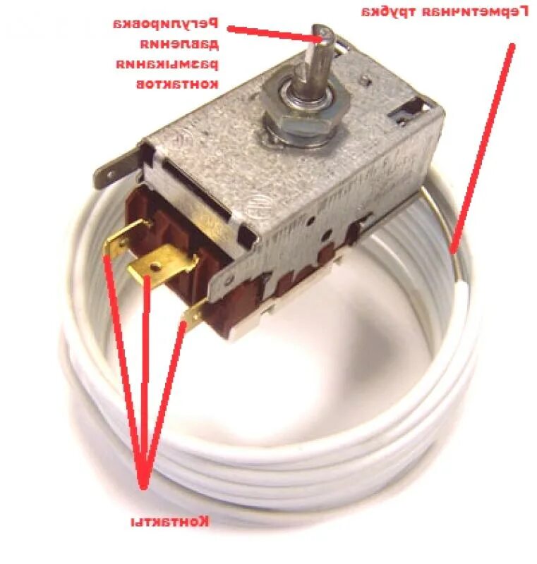 Как проверить термостат холодильника. Терморегулятор Ranco k59-l1275. (K59-l1275) термостат для холодильника Стинол. Термостат Ranco k60 для холодильника Бирюса. Терморегулятор ка59 Стинол.