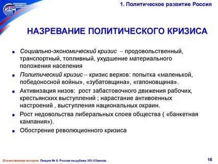 Ухудшение экономического положения