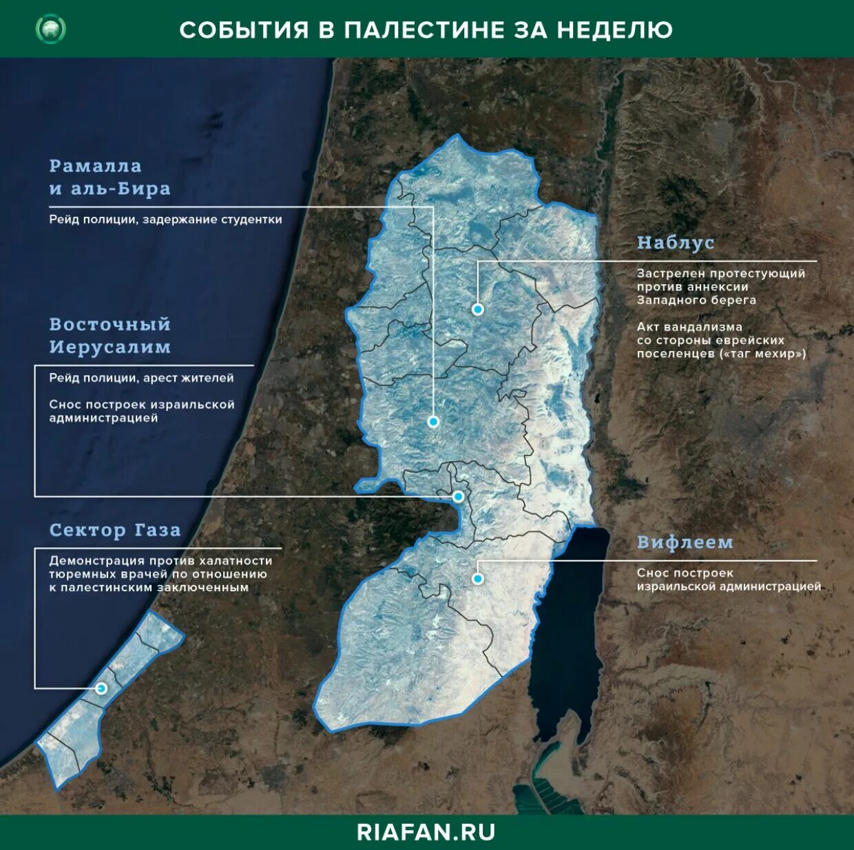 Палестинские территории. Карта Израиля и Палестины и сектора газа. Граница Израиля и Палестины. Палестина границы. Палестинские территории в Израиле.
