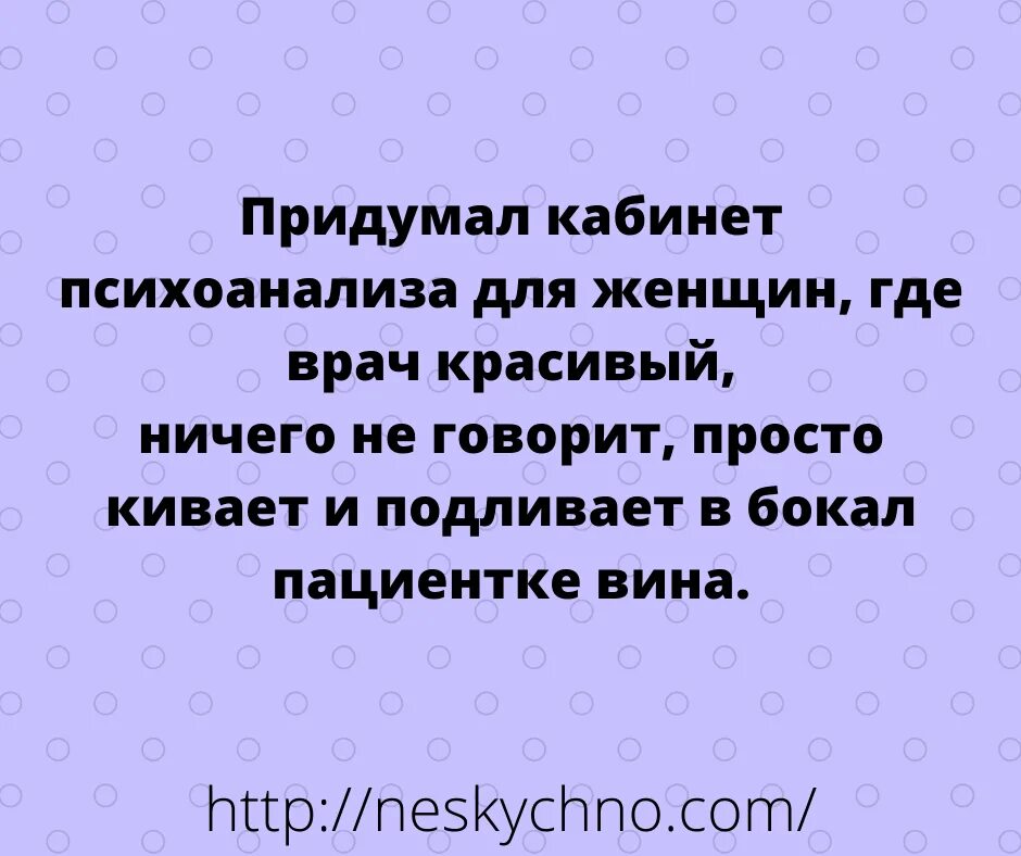 Прекрасные шутка. Шутки про замечательных. Прикол замечательные. Тайны мироздания анекдот. Анекдот про прекрасно.