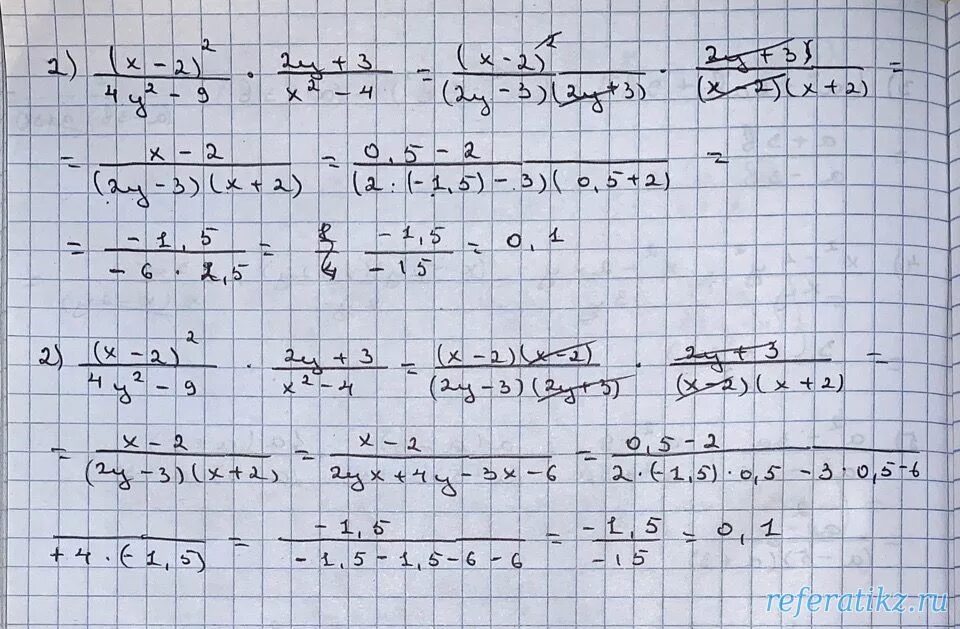40 алгебра 9. 10. 40. Алгебра 40 3. Алгебра 40 3.