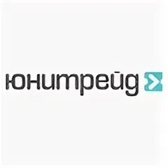 Юнитрейд что это. Юнитрейд что это