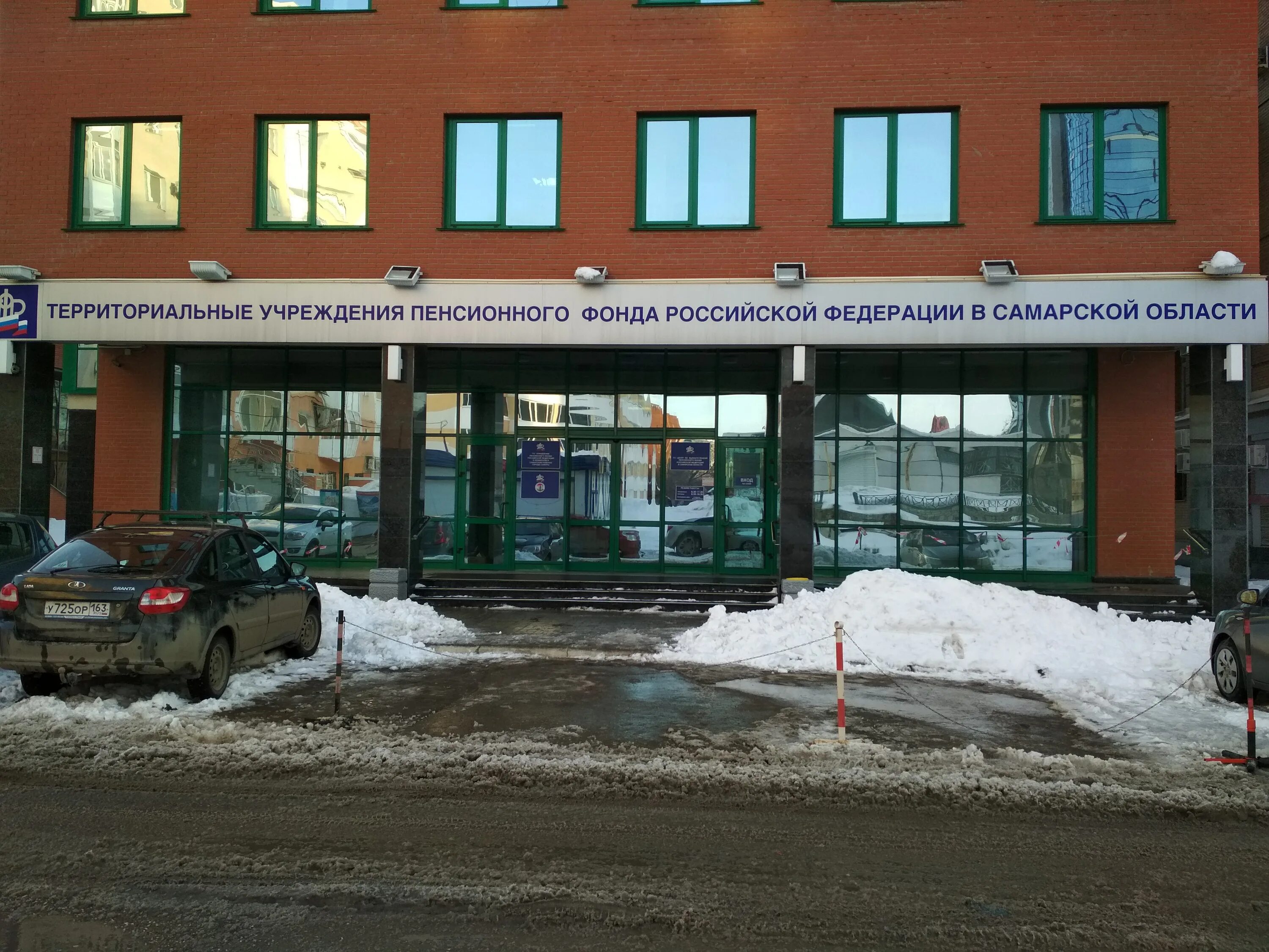 садовая 175 самара пенсионный фонд. садовая 175 самара. пенсионный фонд садовая 175. самара ул садовая 175. самара ул садовая 175.