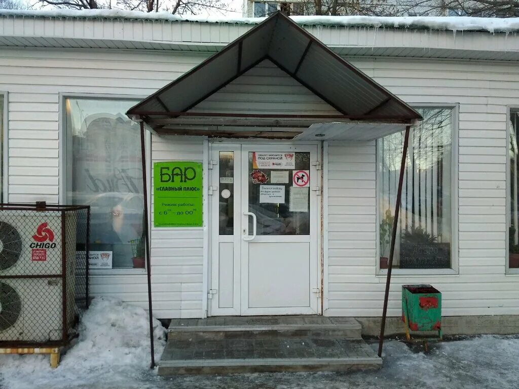 фрунзе 21 самара внутри фото. геолидер великий новгород. санкт-петербургская 26 великий новгород. славный картинки. фрунзе 21 фото.