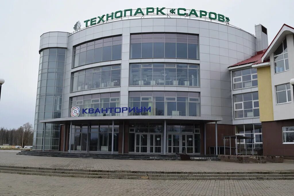 сатис технопарк. технопарк сатис нижегородская область. технопарк саров нижний новгород. сатис технопарк. технопарк саров нижегородская область.
