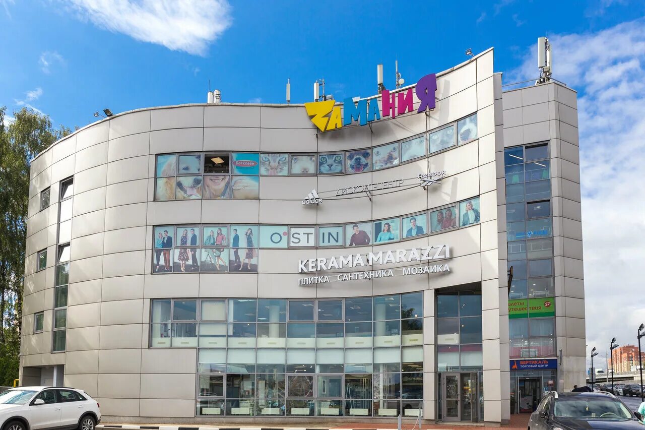 Семейный парк zамания, москва, ходынский бульвар. Балашиха энтузиастов 36а. Балашиха энтузиастов 36. Балашиха энтузиастов 36а. Ш.