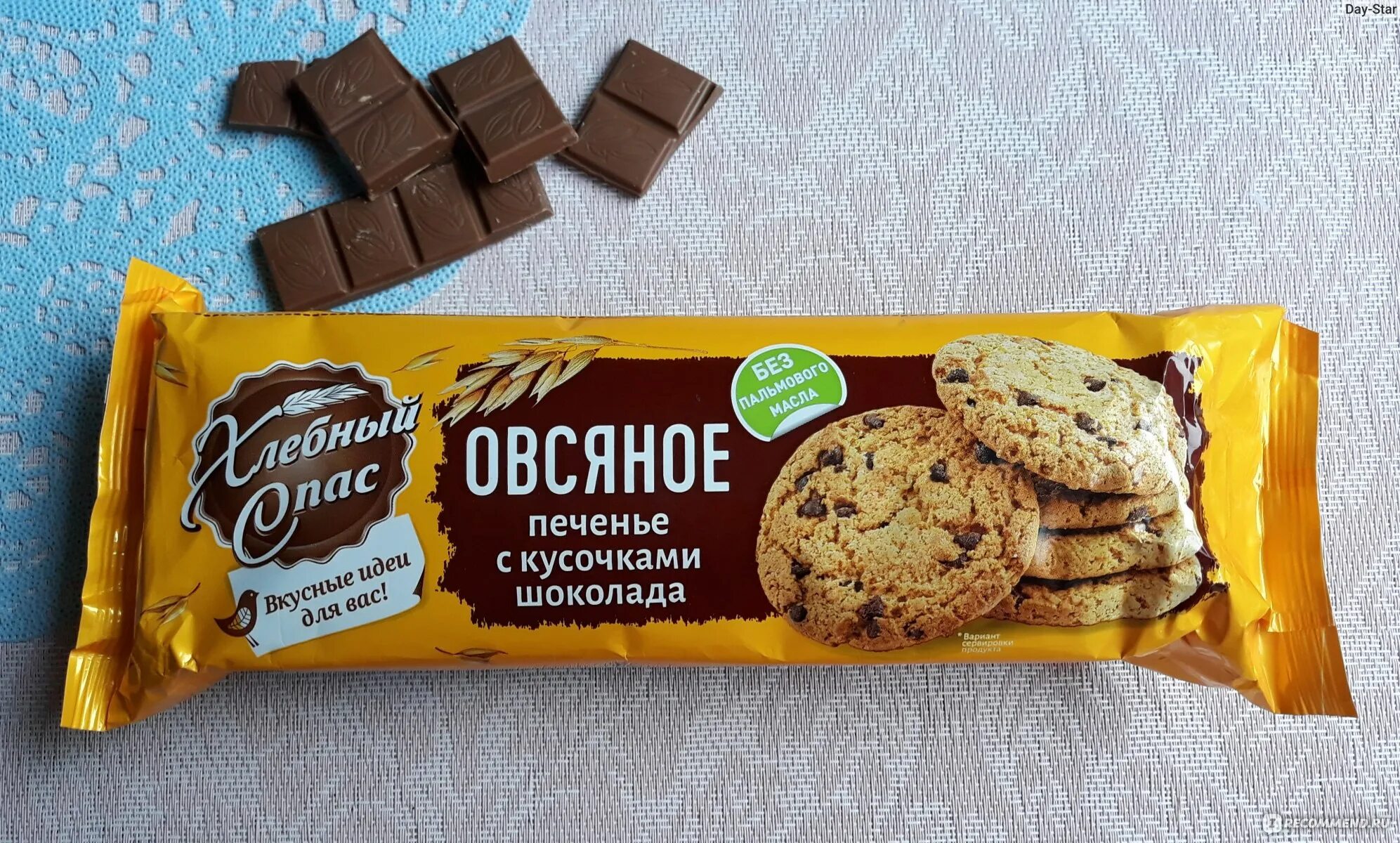 Cookies отзывы. Овсяное печенье с кусочками шоколада. Овсяное печенье с шоколадом. Овсяное печенье с шоколадной крошкой. Овсяное печенье с шоколадом в упаковке.