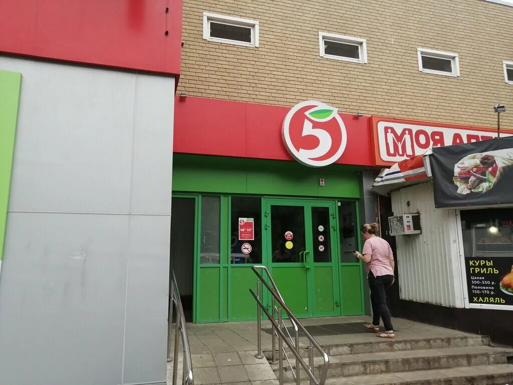 Пятёрочка, супермаркет, ул. Победы, 146/1, Самара - Яндекс Карты