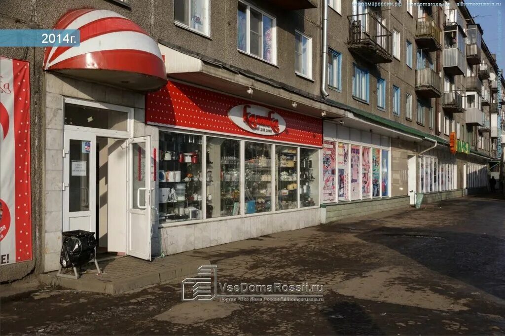 Ленина 72 новокузнецк фото. Ленина 21 новокузнецк. Улица ленина фото новокузнецк. Ленина 72 новокузнецк. Ленина 72 новокузнецк.