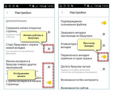 Страница настройки устройств яндекса здесь