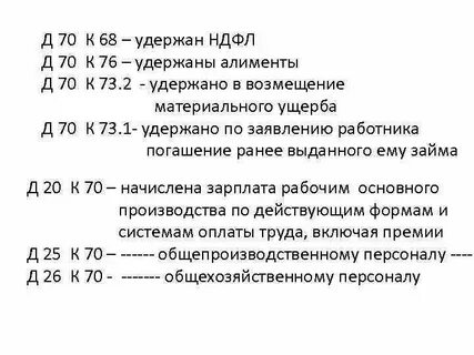 Это что 70 а