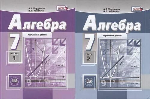 мордкович 10 класс профильный уровень. гдз по профилю комбинаторика мордкович 11 класс. мордкович 10 класс задачник углубленный уровень. гдз математика 10-11 класс мордкович. алгебра 10 класс мордкович углубленный уровень часть 2 гдз.