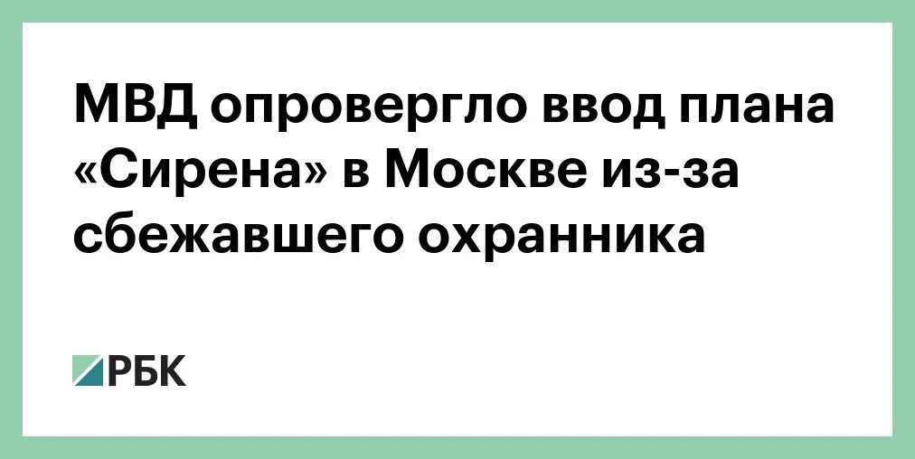 План сирена в москве сейчас. Звуки сирены террористов в школе. Громкоговоритель на столбе. План сирена в москве сейчас. Сирены оповещения.