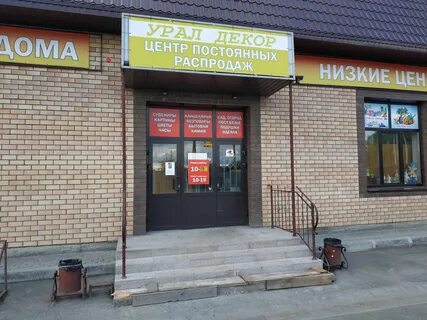Коркино 30 лет влксм